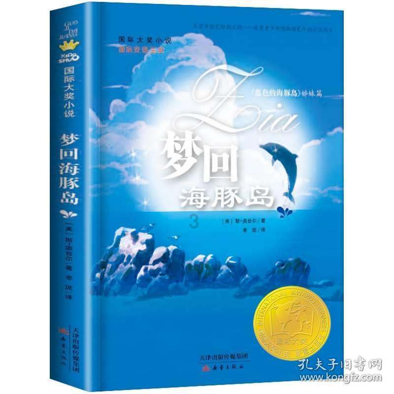 鸟飞到天津也要一捧一逗,还有天津baibai现场解说